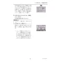 三菱電機 PAR-42MA 取扱説明書 施工説明書 納入仕様図 【廃番品】空調管理システム MAスマートリモコン 取扱説明書61